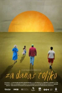 На сегодня всё